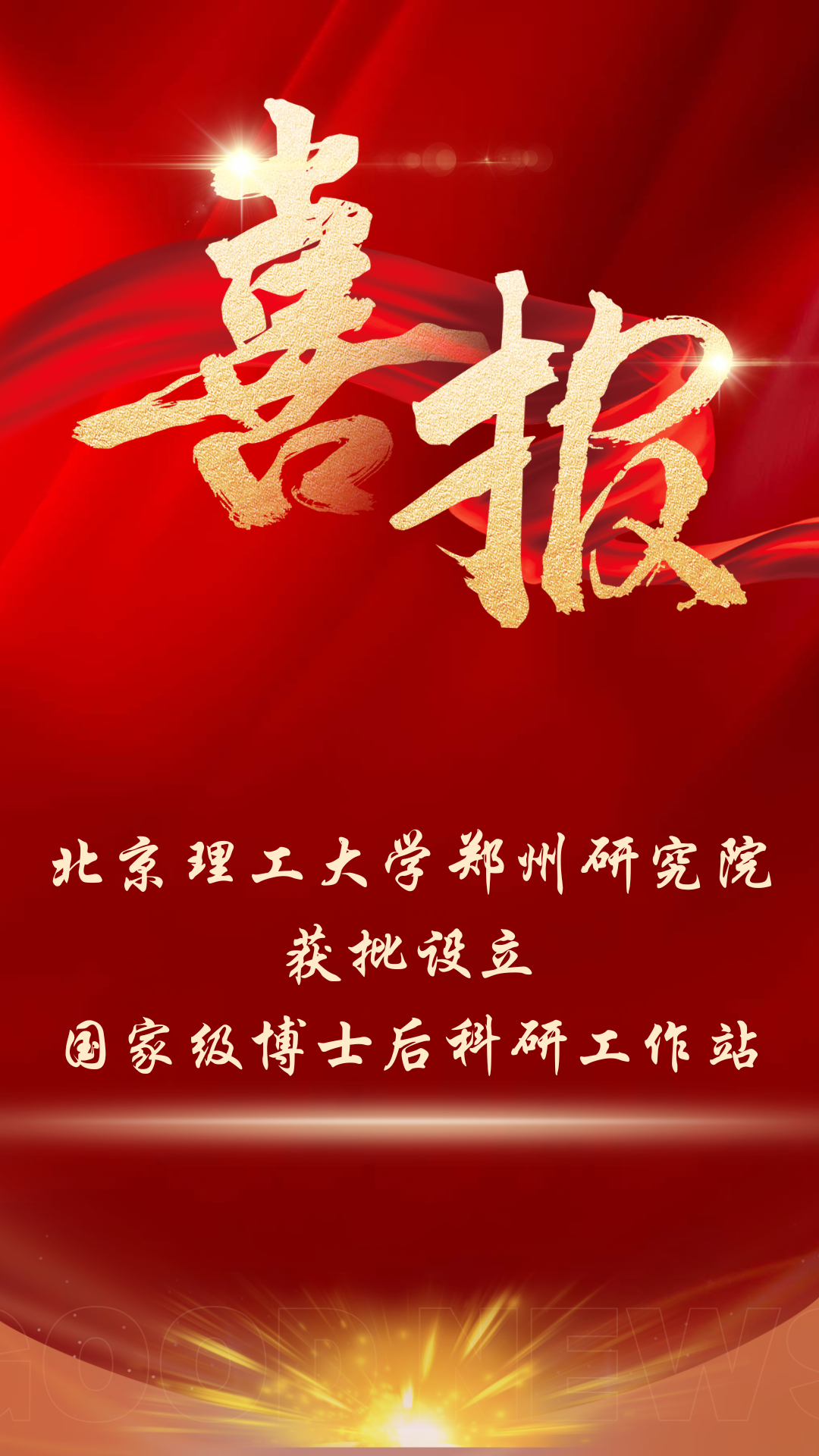 betway西汉姆联官网