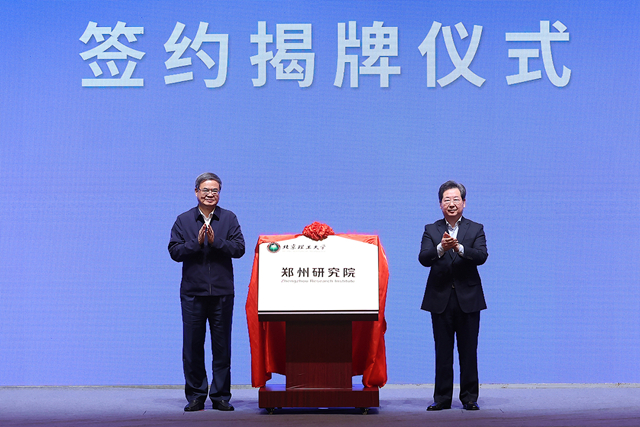 betway西汉姆联官网