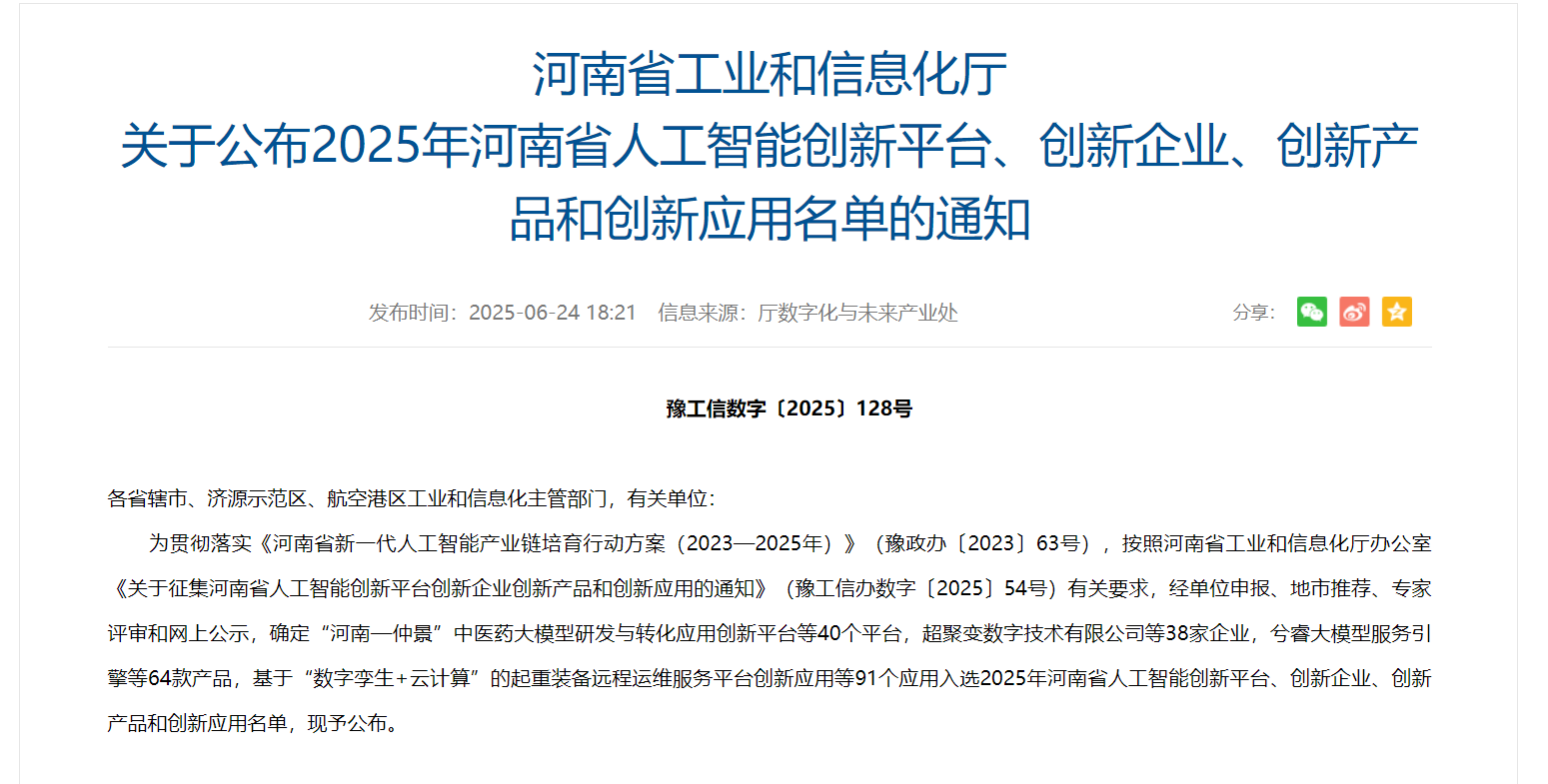 betway西汉姆联官网