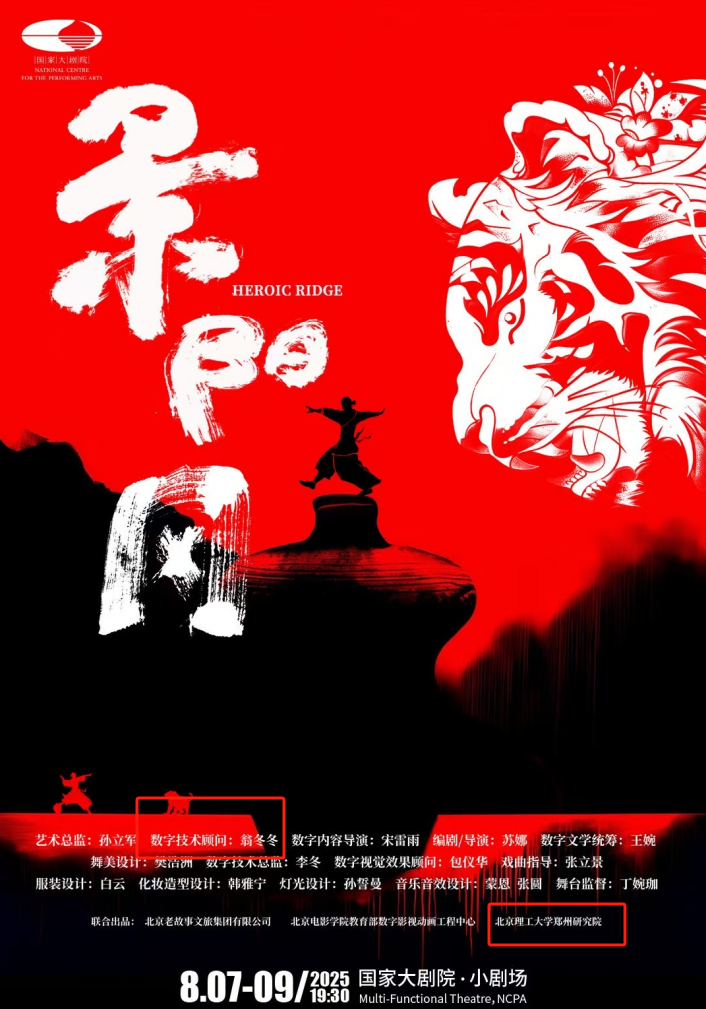 betway西汉姆联官网