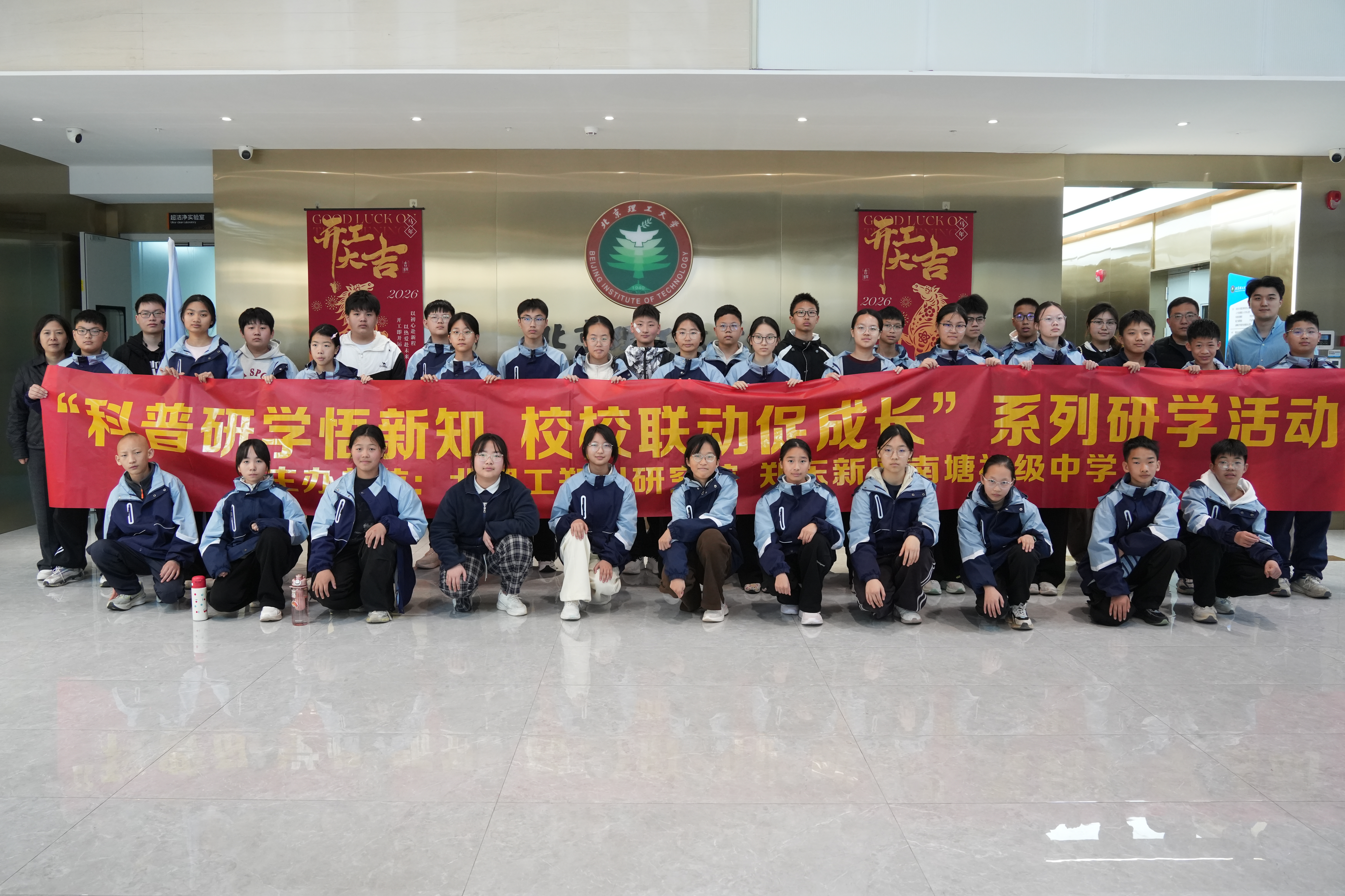 betway西汉姆联官网