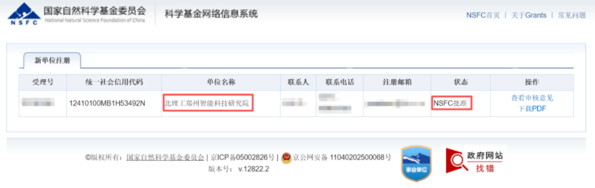 betway西汉姆联官网