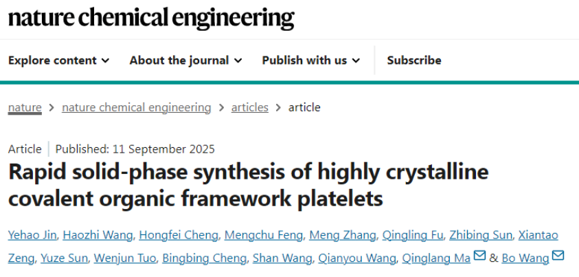 betway西汉姆联官网
